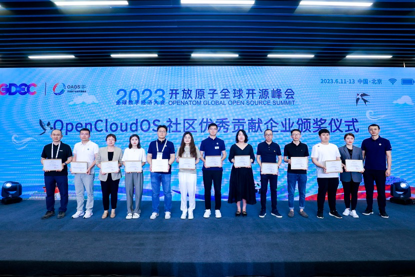 持续拥抱开源，九州未来获颁“OpenCloudOS社区优秀贡献企业”