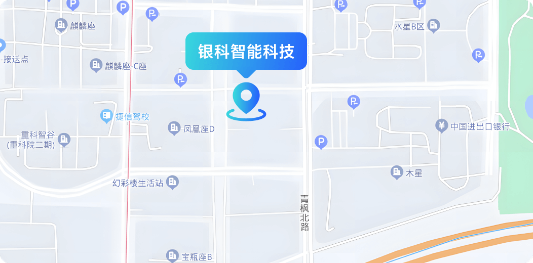 重庆九州银科智能科技有限公司